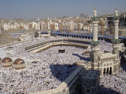 Al-Haram Mosque (Al-Masjid al-arm)